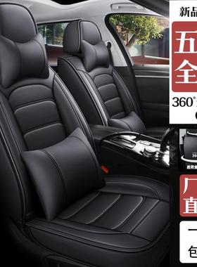 汽车坐垫四季适用全包围长安CS15CS35CS75逸动XTCS55皮革座椅套