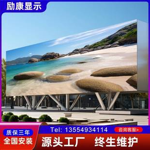 励康全彩电子屏商场广告牌LED全彩户外格栅屏LED户外透明屏