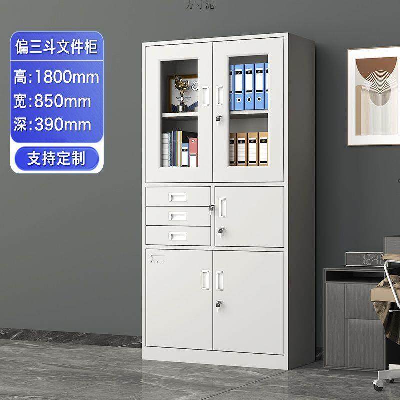 钢制办公铁皮文件柜资料档案柜凭证柜书柜带锁储物柜矮柜更衣柜子,纺织面料/辅料/配套,纺织机械配件,淘宝优惠券,粉丝福利购,淘宝优惠卷