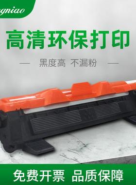 适用兄弟TN1035粉盒dcp-16081618w1208mfc-1919nw粉盒打印机