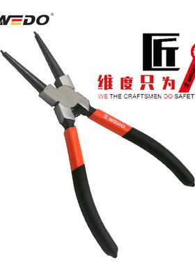维度WEDO穴用直口卡簧钳WD377铬钒钢