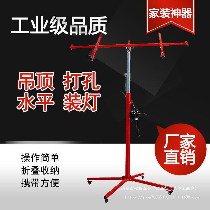 吊顶举升机木工装修天花板石膏板上板手摇支架移动升降机包邮直销