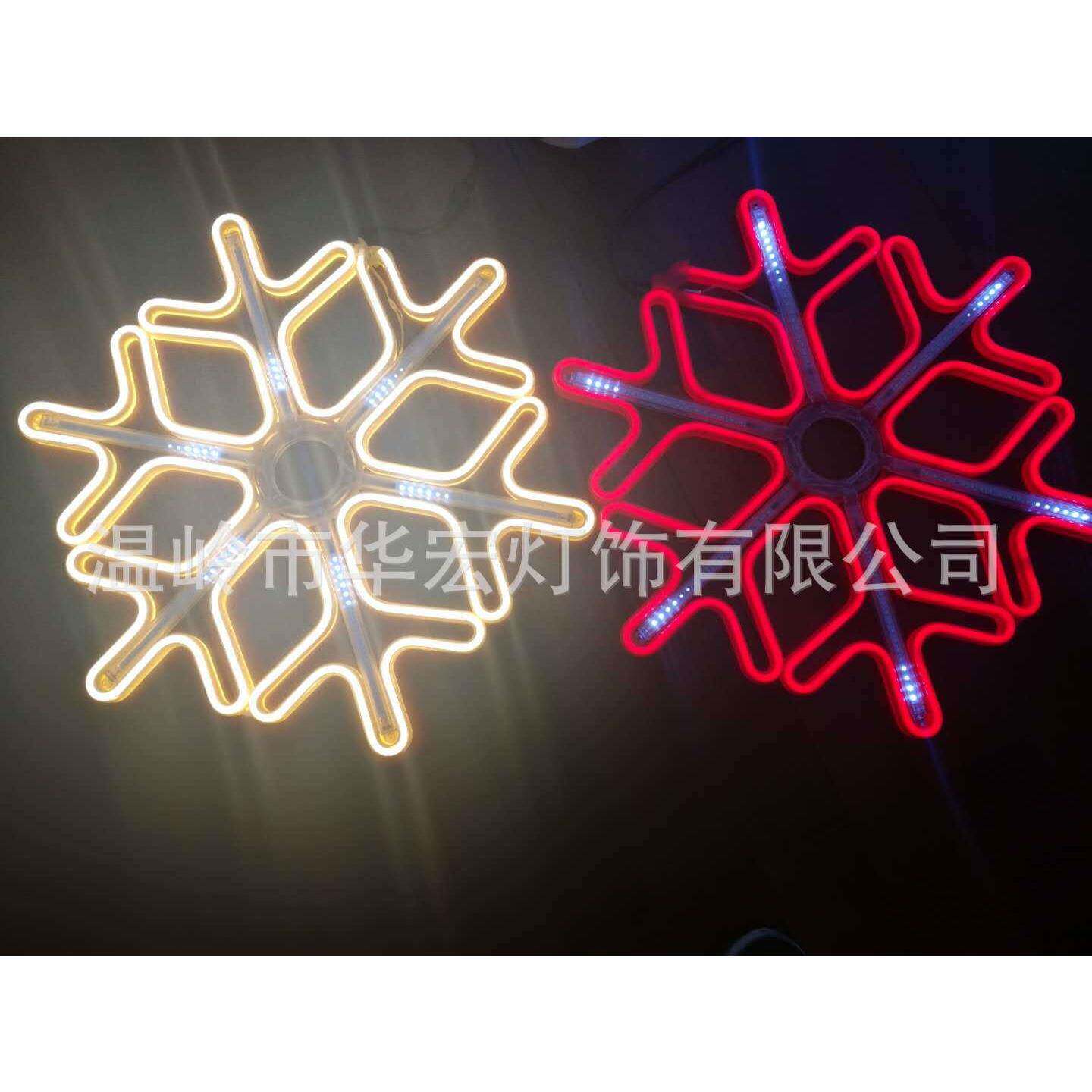 LED流星双面柔性灯带雪花灯串橱窗装饰门头装饰包邮节日活动灯