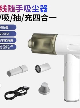 车载吸尘器便携式车载电器大吸力7000Pa除尘充气一体两用汽车用品