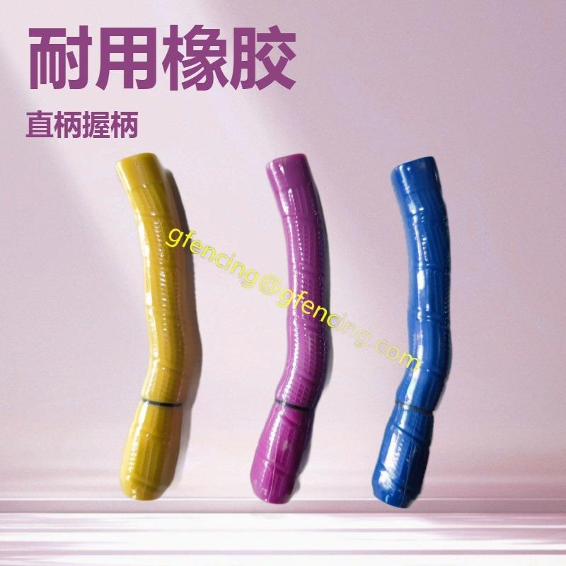击剑器材-花剑佩剑重剑弧形手柄直柄枪柄舒适且耐用多色可选