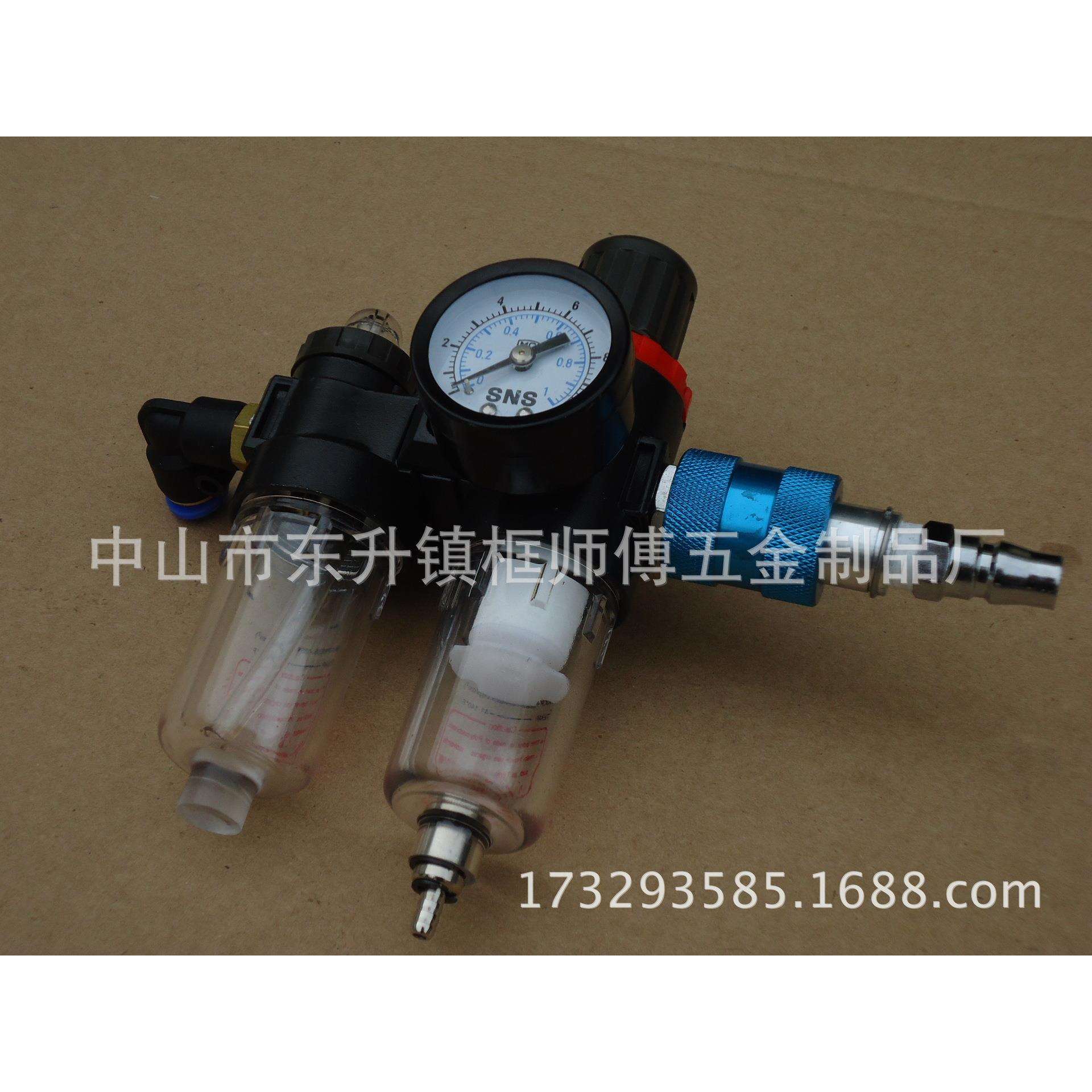 钉角机气瓶单双杯过滤器AFC2000气杯订角机配件装好接头工厂