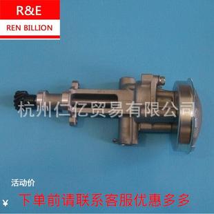 五十铃C240机油泵配套8 0汽车发动机配件 94428182