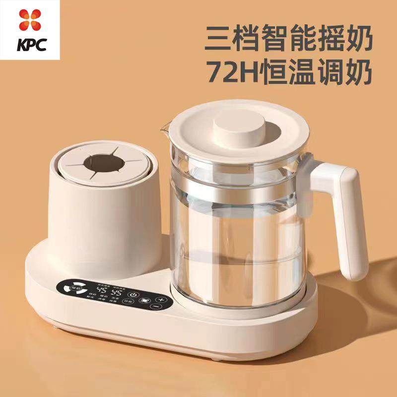 三档智能家用一体调奶温奶摇奶器恒温壶消毒三合一婴儿冲奶调奶器