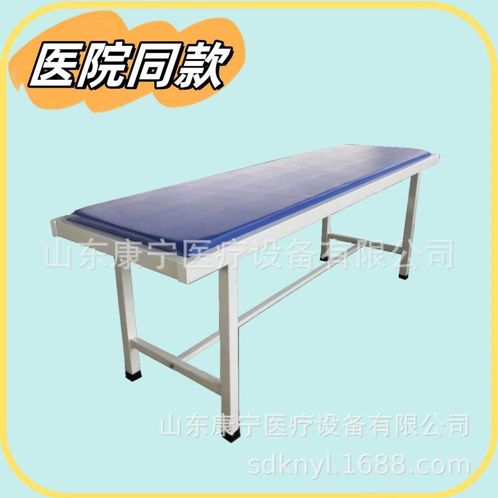 供应B超检查床按摩推拿床钢制理疗床不锈钢诊查床美容起背床
