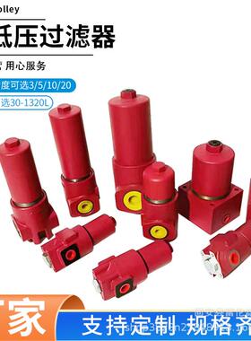 过滤器DF过滤DFF/DFFX流量至1800L/min规格30-1500工业滤油设备