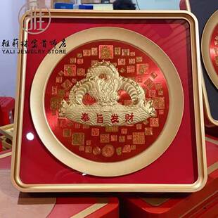中式国潮奉旨发财摆件装饰画龙年新款玄关画办公室摆件工艺品