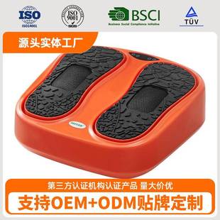 电脉冲脚底按摩足疗机智能电动足部按摩仪穴位足底按摩器