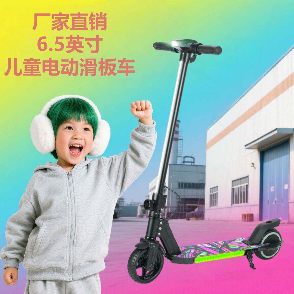 新款折叠两轮电动滑板车体感青少年专属6.5寸折叠电动滑板车