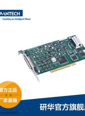 研华PCI-171212位高速多功能数据采集卡