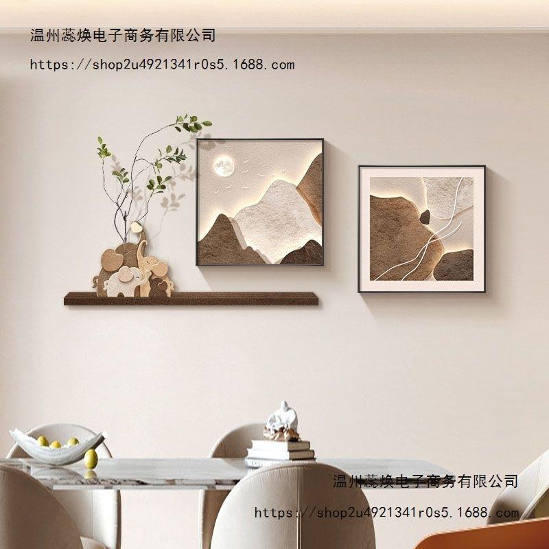 北欧风有框三联抽象图案现代轻奢客厅餐厅玄关挂画铝合金水晶膜