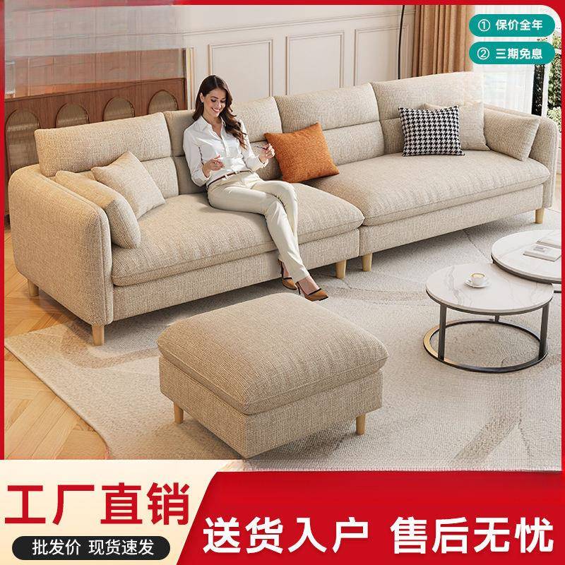 2025新款布艺沙发客厅现代简约三人位四人位直排贵妃组合包邮