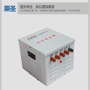 JMB-3000KVA380V220V/36V行灯照明变压器上海乘圣