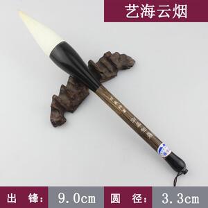 艺海云烟邹氏农耕笔庄毛笔书法用品羊毫斗笔大斗笔写大字220元