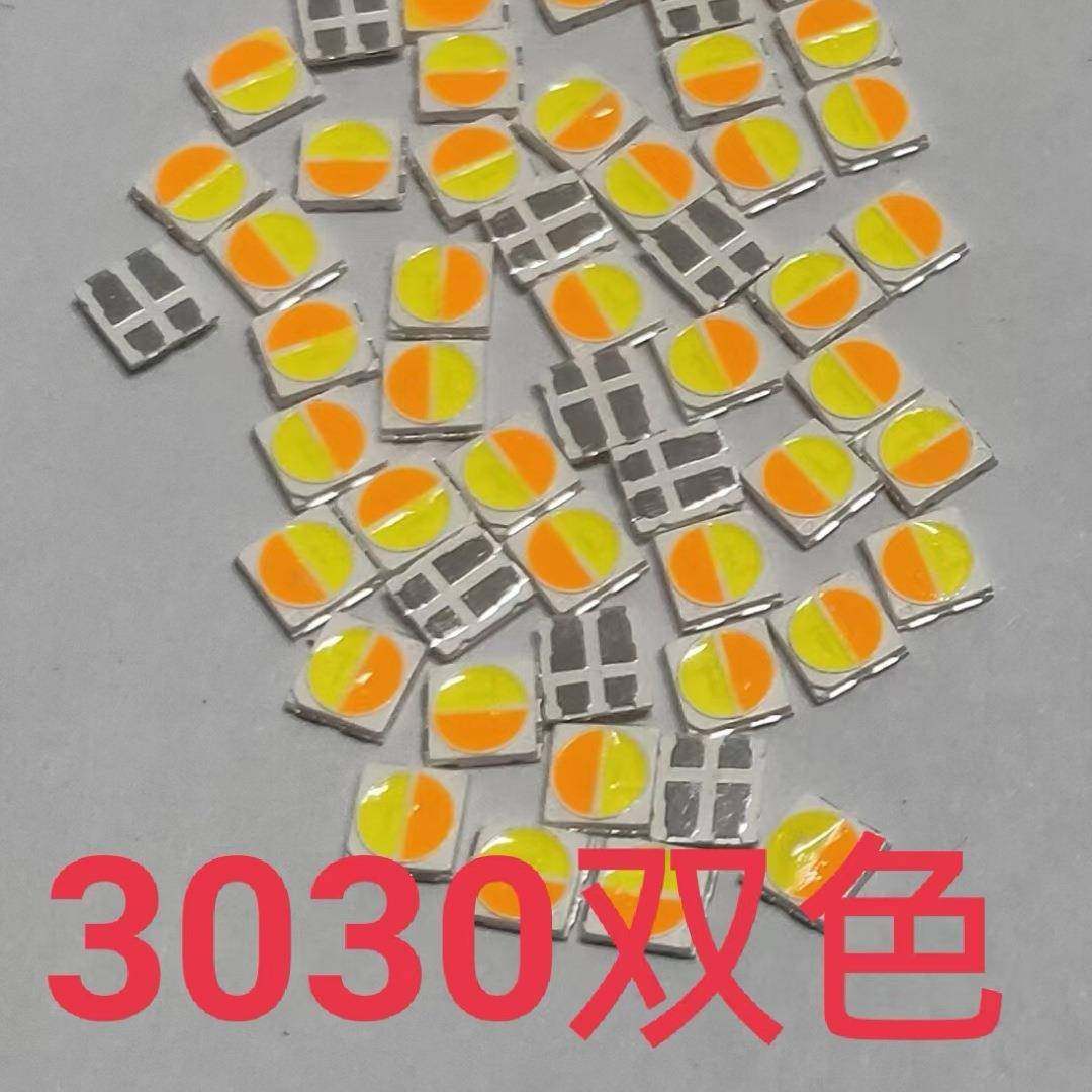 高源压/led双色3030灯珠白光1双色温光3v/6VHTv/9v/12v15v/w18v/3