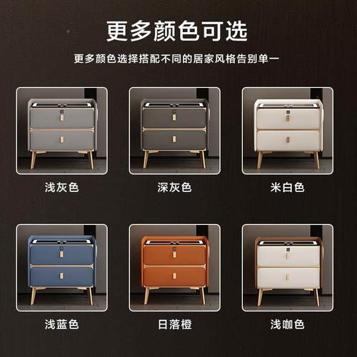 智能实木BFZ头柜简约轻奢无线充带音响指岩纹锁多功能床床边柜电