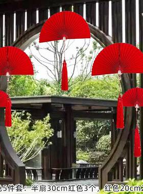 0225年阳会场装饰橱窗布置大红色折纸扇商场重节国风吊饰SCW小挂