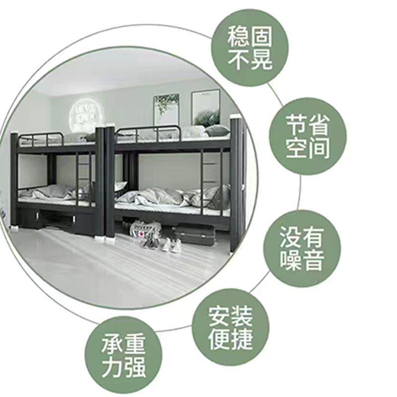 上下床钢制学校铁床高低上下双SCO铺工地员工高低铁架床艺人床