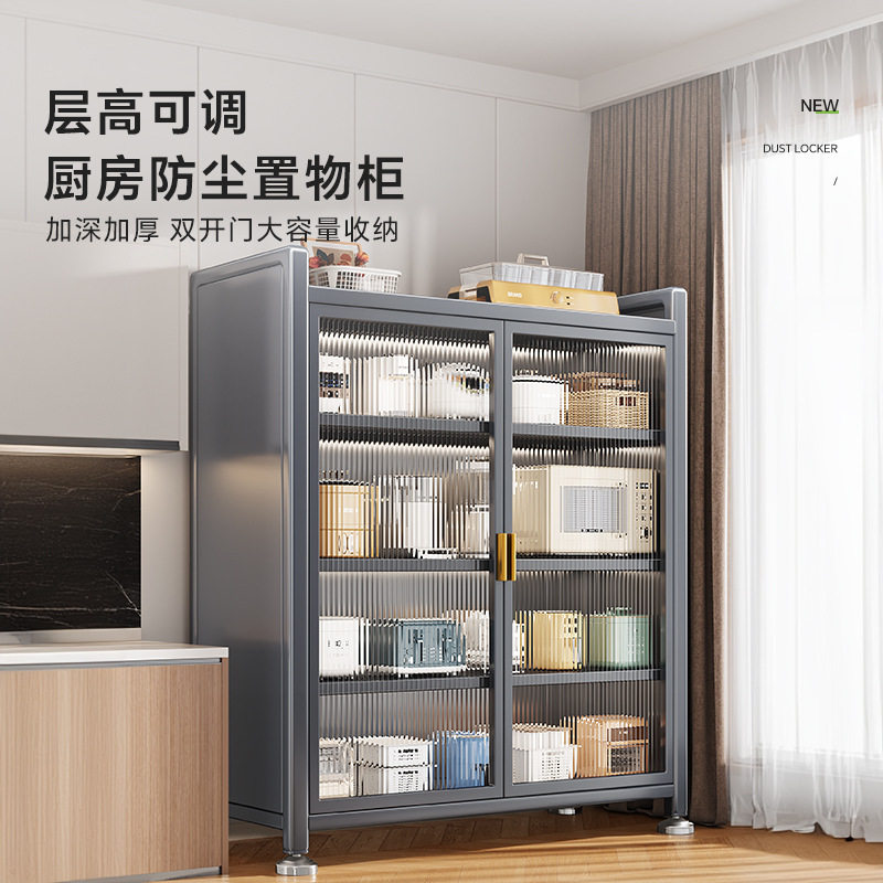 新款厨房落地多层置物架 家用多功能微波炉防尘橱柜储物收纳柜子