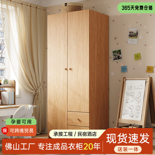 FAS级橡木全实木儿童二门衣柜卧室家用简易经济型宝宝衣橱带抽屉