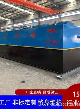 养猪场污设水处理备一体M机JCZB一体化污水R处理设备废水处理设备