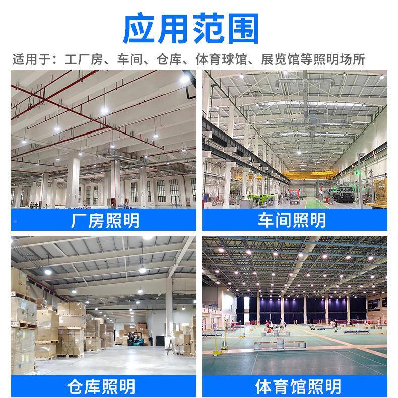 矿长方形高棚顶灯高天井工厂仓库线条吊房挂式AVQled工灯厂房照明