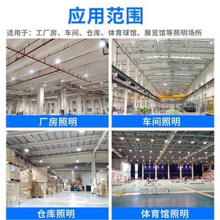 矿长方形高棚顶灯高天井工厂仓库线条吊房挂式AVQled工灯厂房照明