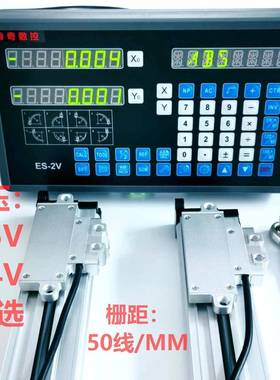 表折机光栅尺CQSKZXZCQSKT52250VR弯S422传奇数控牌子光栅数显套