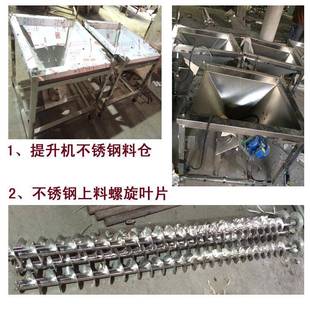 钢专业螺不锈机旋上料机生产厂家螺旋提AVC升机上料性价比高