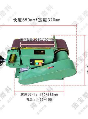 台式带砂机915*10mOYUm平面小型立式砂光机拉丝机2203800V单三相