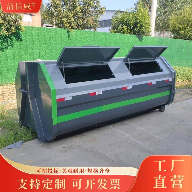 立厢方大型勾臂式垃01圾六箱车载车可卸式圾收集垃箱街道拉臂箱