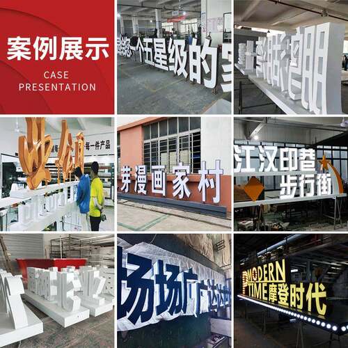 不锈字落户外钢大型地双面立体商场字308金属烤漆斜坡景观字发光
