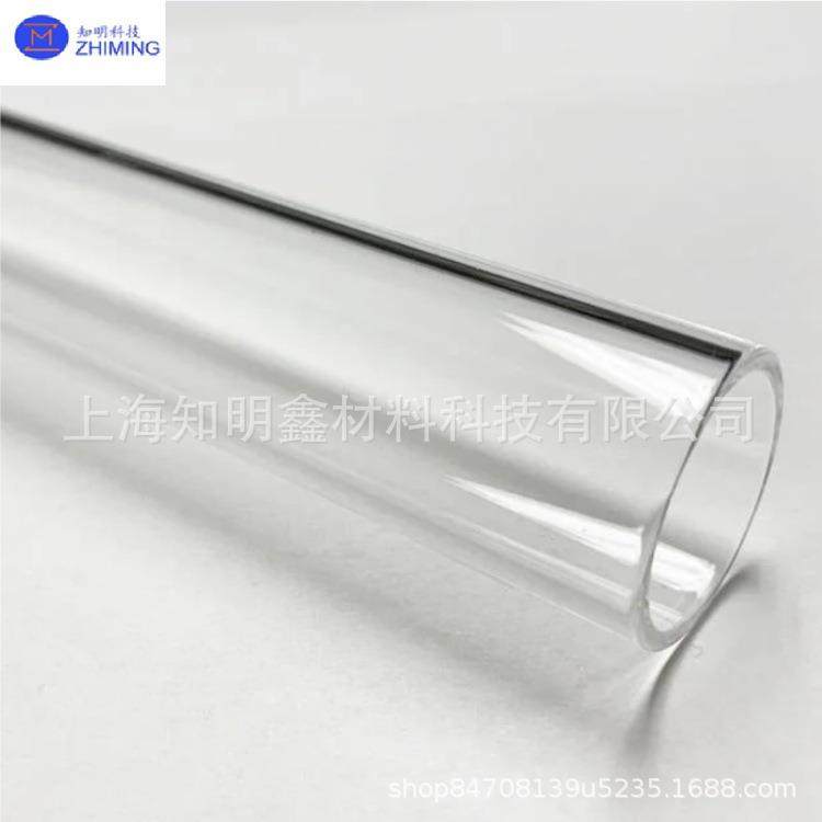 石英玻璃管耐高温磨耐高≥透光90VTT%高纯度99.99%用于高温视镜