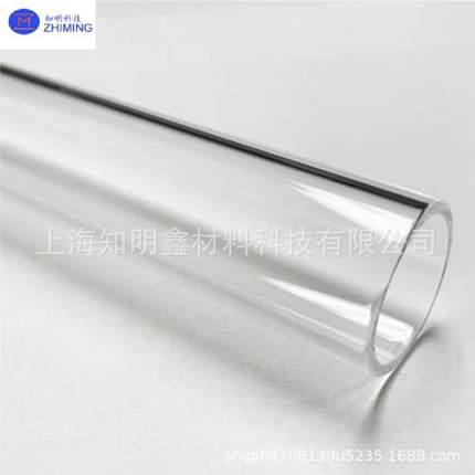 石英玻璃管耐高温磨耐高≥透光90VTT%高纯度99.99%用于高温视镜