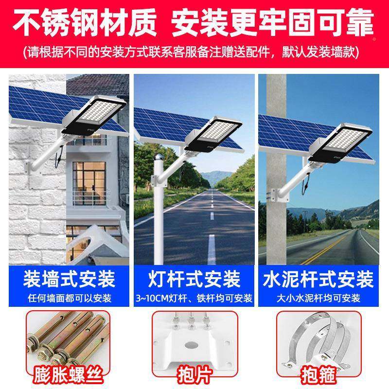 灯太阳能灯d户外防水路le工程路灯新农GQL村庭路院灯感应灯道路照