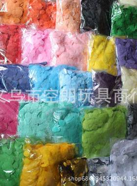 1000纸g/包波波球纸片2.5cm彩色屑气球纸屑婚礼碎抛FGU片亮片