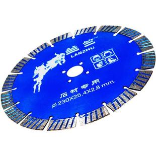 花刚石岗岩切割片230材石墙槽混凝451土干切金石云机角磨机锯片厂