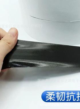 NITT日东5双7215面B黑色泡436棉胶带金属电子手机显示面板边框固