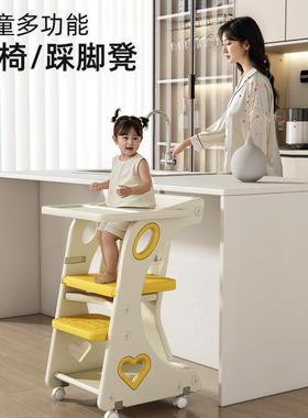 宝宝HFG多功能餐桌椅婴习儿吃饭学坐餐椅脚儿童学椅长家用成椅踩