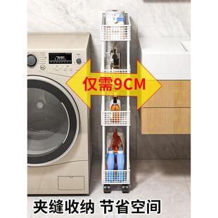 门后夹缝置DGC物超架薄生极窄收纳柜浴室缝隙窄柜卫间落地带纳轮