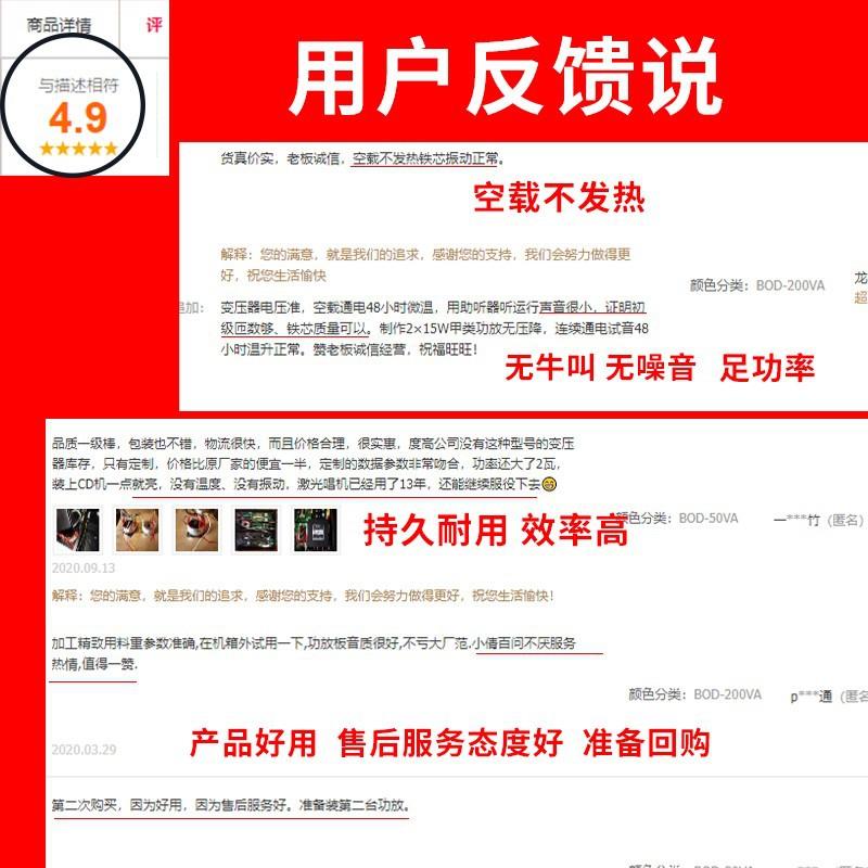 环LUL铁形变压器HFI音箱功放专用整带环型芯发烧I牛电源音牛频火