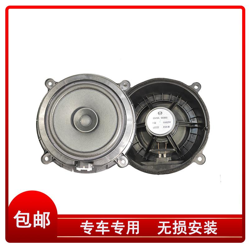 厂家直6销6.5寸25W4欧多体Hii音箱喇叭汽车扬声器同轴音F165响669