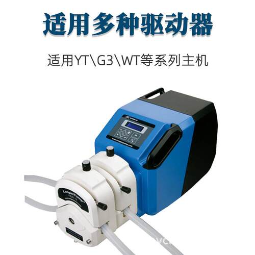 兰Z蠕动泵泵头Y35-13易装390工业用灌装泵泵头格实生验产分装泵泵