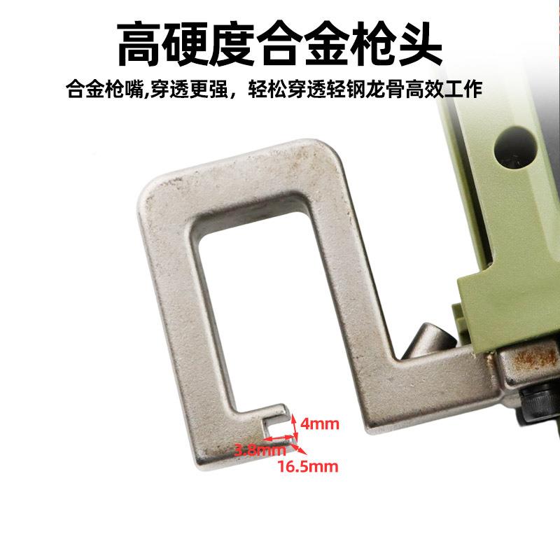 速钢豹轻龙骨钉钳铆RCH接钳电打孔钳免铆钳动龙骨钳子龙骨吊顶钳