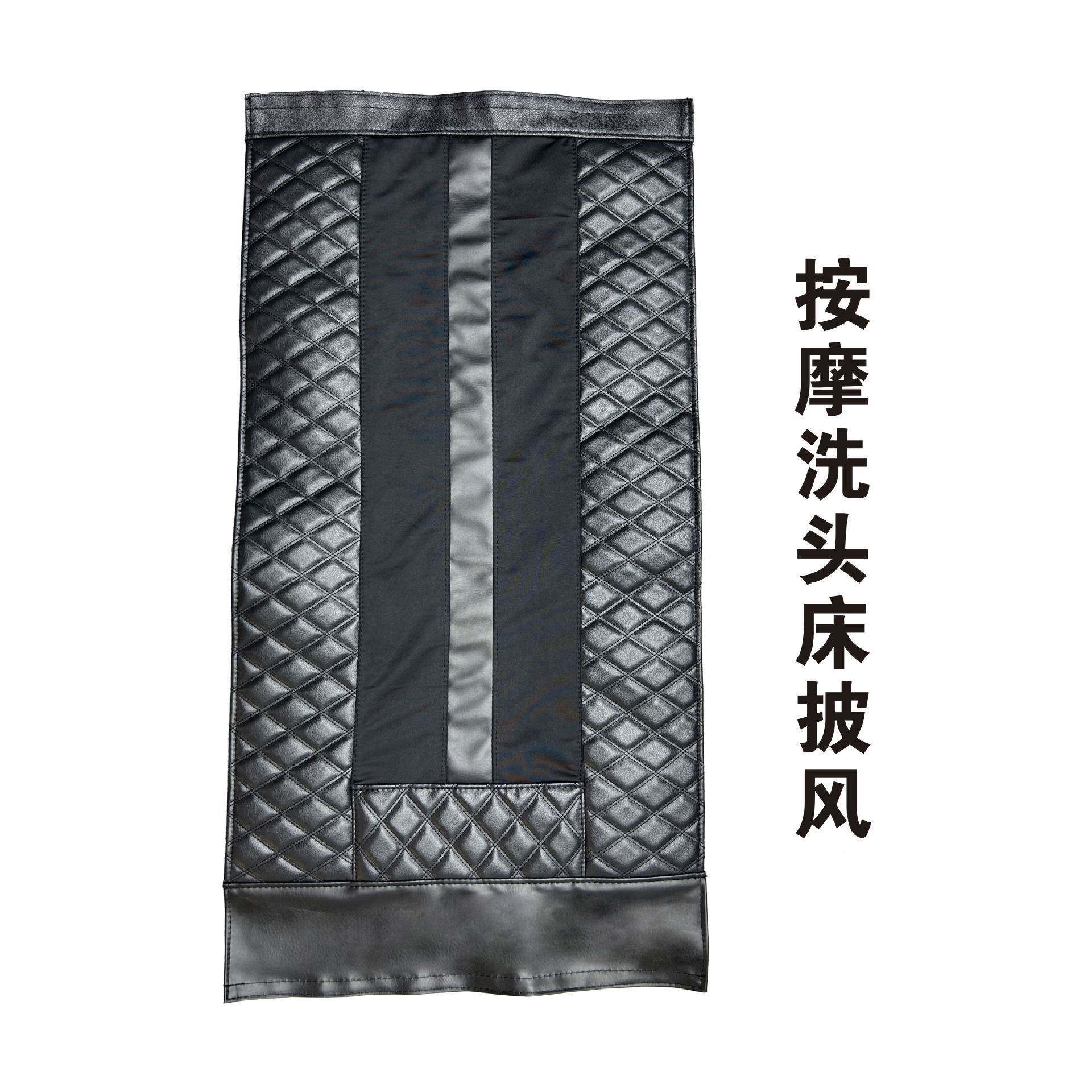 美耐发按摩洗头床垫皮垫坐垫布披风皮床磨商用洗无品牌/头床配件