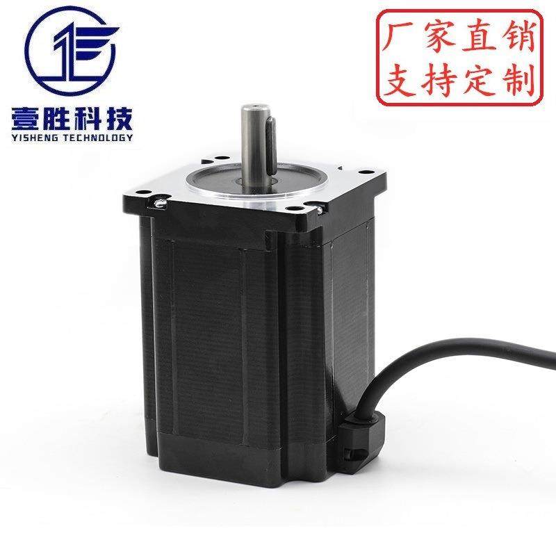 86步进电机86BYG50H大力矩12N.mm机身高50m雕刻1QTI机2钻床马达